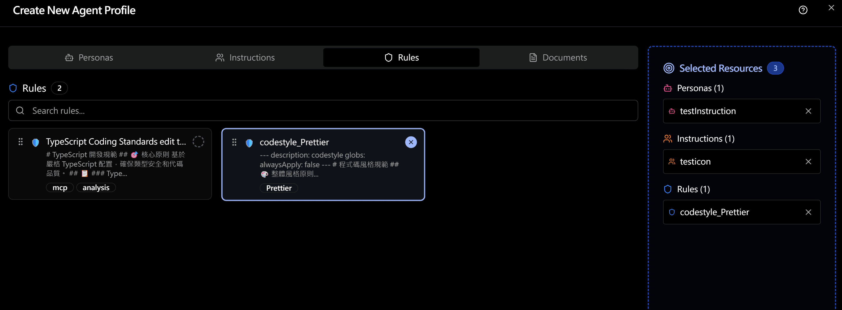Notes vs. Skills vs. Profiles: The Strategic Trinity of AI Development